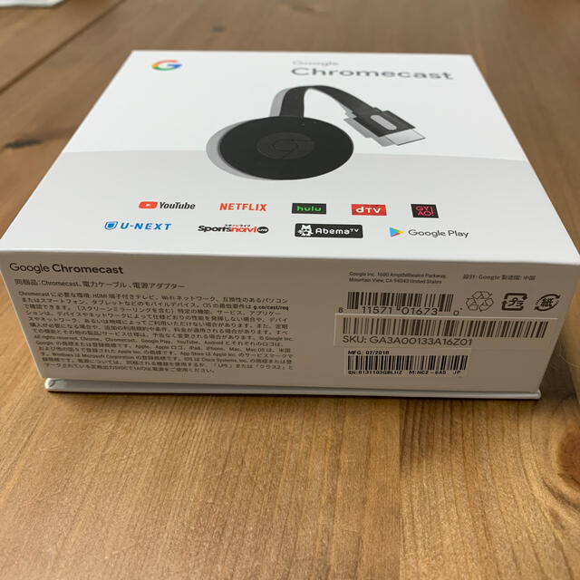 CHROME(クローム)のGoogle Chromecast スマホ/家電/カメラのテレビ/映像機器(映像用ケーブル)の商品写真