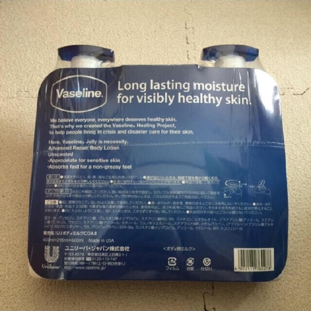 Vaseline(ヴァセリン)のヴァセリン ボディーローション 6本セット コスメ/美容のボディケア(ボディローション/ミルク)の商品写真