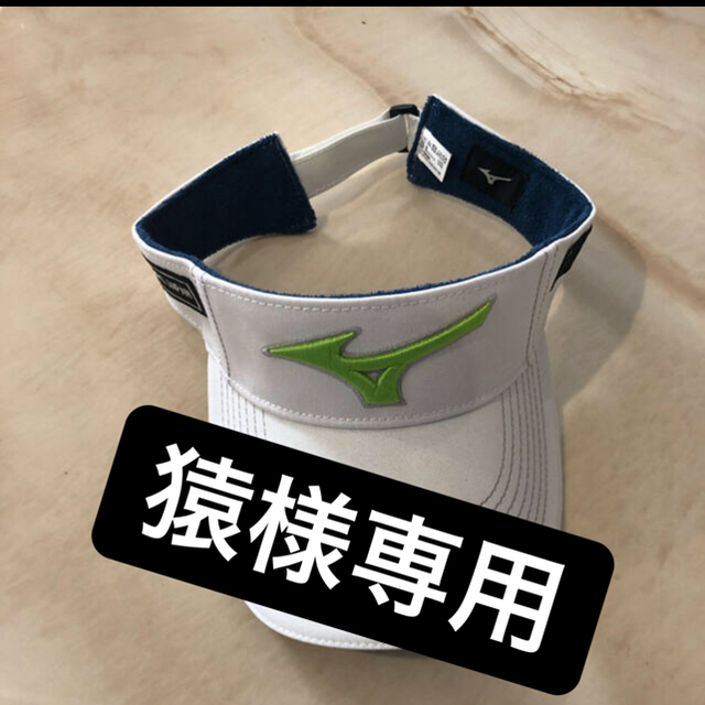 MIZUNO(ミズノ)のミズノ　ゴルフバイザー メンズの帽子(サンバイザー)の商品写真