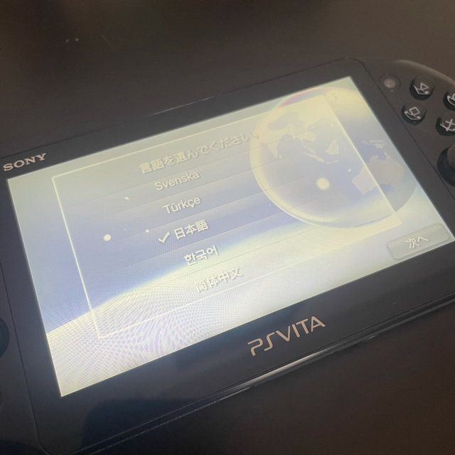 PlayStation Vita(プレイステーションヴィータ)のトオル様専用　美品　PSVITA 本体  PCH-2000 ZA11 エンタメ/ホビーのゲームソフト/ゲーム機本体(携帯用ゲーム機本体)の商品写真