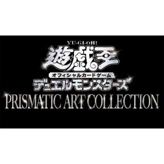 遊戯王 一族の結束 まああ遊の通販 By Ksmama S ユウギオウ ならラクマ 遊戯王 一族の結束 まああ遊の通販 By Ksmama S ユウギオウ ならラクマ