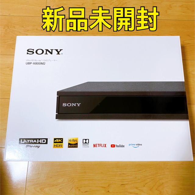 【新品未開封】SONY UBP-X800M2