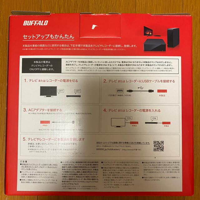 Buffalo(バッファロー)の〈新品未開封〉BUFFALO HD-LD2.0U3-BKA 2TB 外付けHDD スマホ/家電/カメラのテレビ/映像機器(テレビ)の商品写真