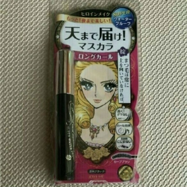 ヒロインメイク(ヒロインメイク)のヒロインメイク マスカラ【ロングカール】スーパーウォータープルーフタイプ コスメ/美容のベースメイク/化粧品(マスカラ)の商品写真