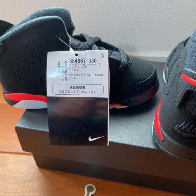 NIKE - 新品 NIKE AIR JORDAN 6 RETRO INFRARED 15cmの通販 by