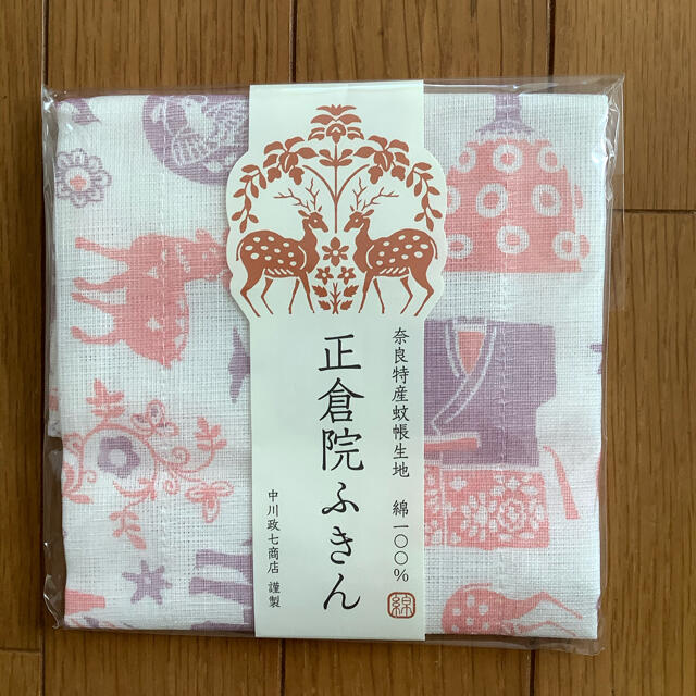 中川政七商店　正倉院ふきん インテリア/住まい/日用品のキッチン/食器(収納/キッチン雑貨)の商品写真