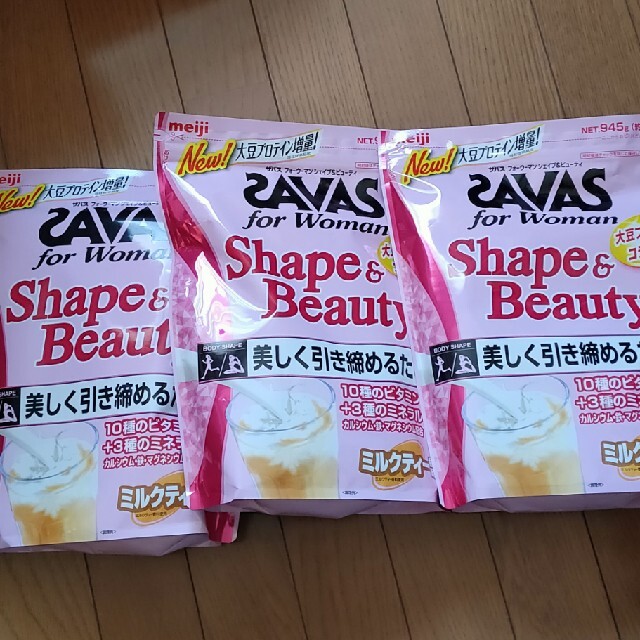 【新品・未開封】ザバス（SAVAS)フォーウーマン　 ミルクティー風味　3袋