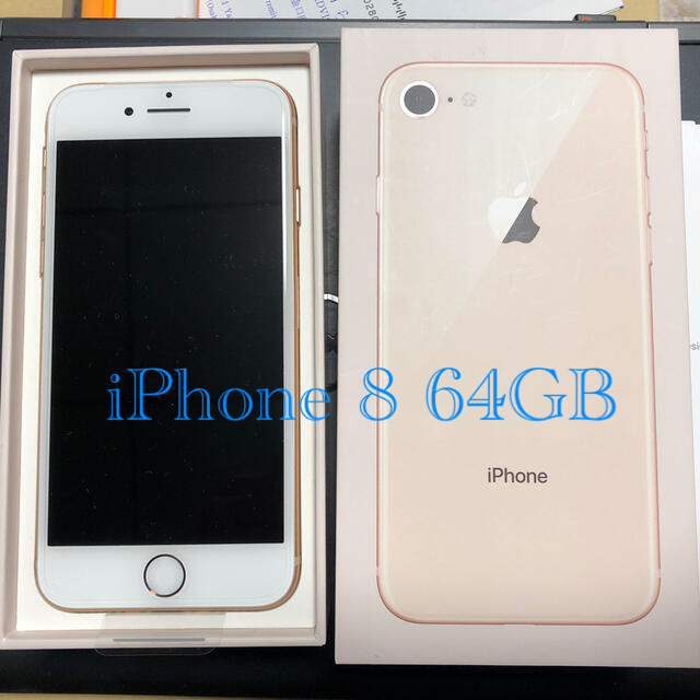 iPhone8 64GB 新品 simロック解除済み　本体16GB