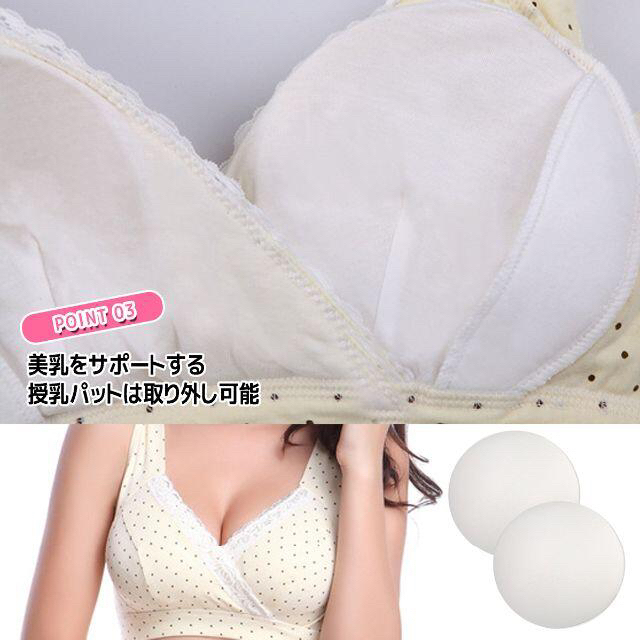 授乳ブラ ブラジャー Lサイズ　ドット無地 キッズ/ベビー/マタニティのマタニティ(マタニティ下着)の商品写真