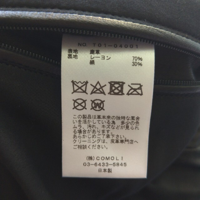 comoli ディアスキン インサレーションジャケット メンズのジャケット/アウター(レザージャケット)の商品写真