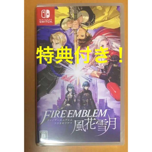 特典カード付き ファイアーエムブレム 風花雪月 Switch