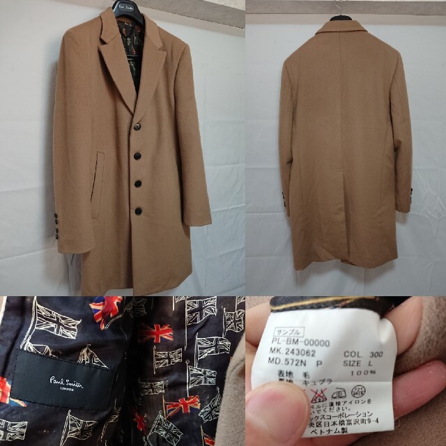 Paul Smith(ポールスミス)の定価75,600円 ポールスミス ユニオンジャック チェスターコート メンズのジャケット/アウター(チェスターコート)の商品写真