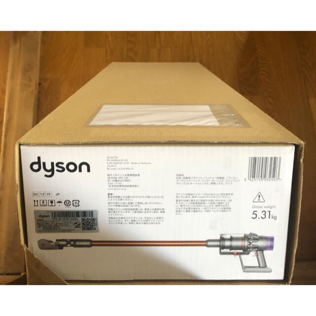 Dyson Cyclone V10 Fluffy SV12FF 2018年モデル