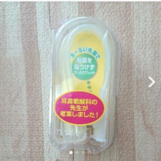 アカチャンホンポ 鼻水とりの通販 60点 アカチャンホンポのキッズ ベビー マタニティを買うならラクマ アカチャンホンポ 鼻水とりの通販 60点 アカチャンホンポのキッズ ベビー マタニティを買うならラクマ