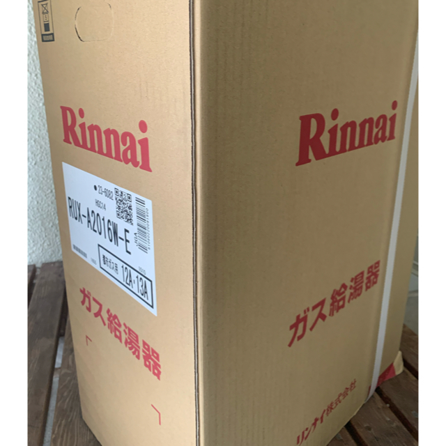 Rinnai(リンナイ)のリンナイRUX-A2016W-E 都市ガス用20号 ガス給湯器 屋外壁掛PS設置 スマホ/家電/カメラの生活家電(その他)の商品写真