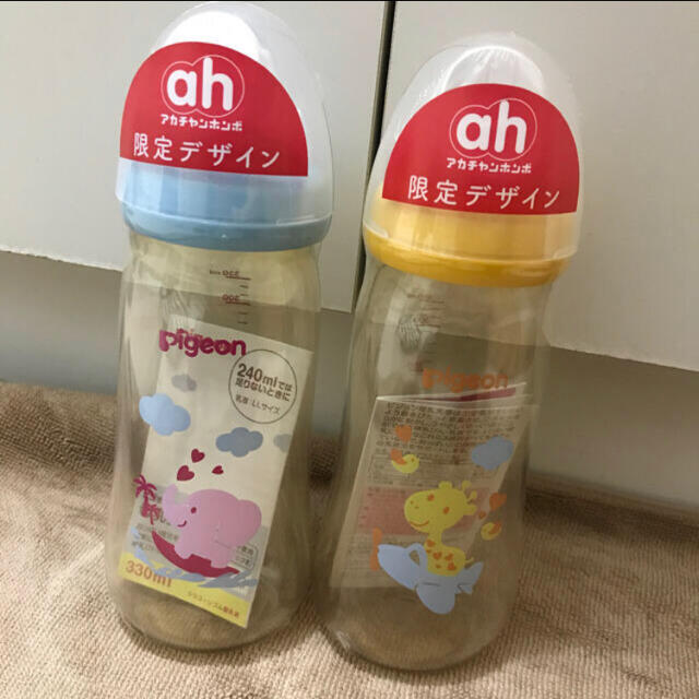 Pigeon(ピジョン)のah限定👶Pigeon母乳実感哺乳瓶🍼２本 キッズ/ベビー/マタニティの授乳/お食事用品(哺乳ビン)の商品写真