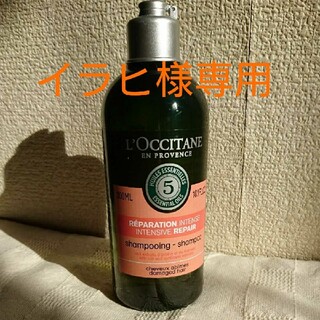 ロクシタン(L'OCCITANE)の値下げ【ロクシタン ファイブハーブス リペアリングシャンプー】(シャンプー)