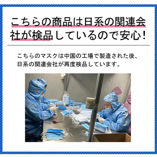 不織布マスク　ネイビー　50枚 インテリア/住まい/日用品の日用品/生活雑貨/旅行(日用品/生活雑貨)の商品写真