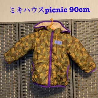 ミキハウス(mikihouse)のミキハウス ピクニック リバーシブル 90cm (ジャケット/上着)