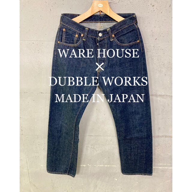 WAREHOUSE(ウエアハウス)の美品！WARE HOUSE× DUBBLE WORKS セルビッチデニム！日本製 メンズのパンツ(デニム/ジーンズ)の商品写真