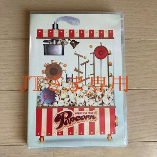 ARASHI　LIVE　TOUR　Popcorn DVD(ミュージック)