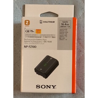 ソニー(SONY)のNP-FZ100  SONY純正バッテリー  新品未使用品(その他)