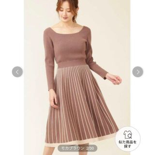 ジルバイジルスチュアート(JILL by JILLSTUART)のJILL by JILLSTUART バックシャンストライプニットワンピース(ひざ丈ワンピース)