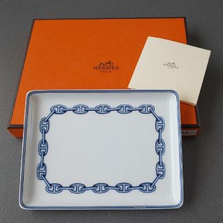 エルメス(Hermes)の箱付き【美品】HERMES(エルメス) シェーヌダンクル スクエア プレート(食器)