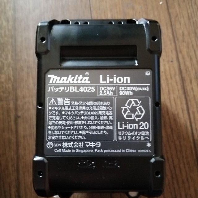 Makita(マキタ)のMakitaマキタ TD001GRDX 新品未使用 自動車/バイクのバイク(工具)の商品写真