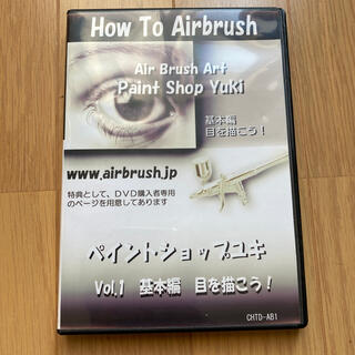 エアーブラシ　DVD(模型製作用品)