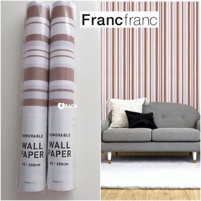 Francfranc 新品 フランフラン 壁紙2本セット 貼ってはがせる ウォールペーパーの通販 By Milky S Shop フランフラン ならラクマ