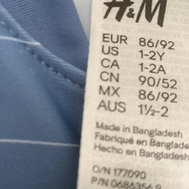 H&M(エイチアンドエム)の最終値下げ　水着　ベビー　H&M  1〜2歳 キッズ/ベビー/マタニティのベビー服(~85cm)(水着)の商品写真