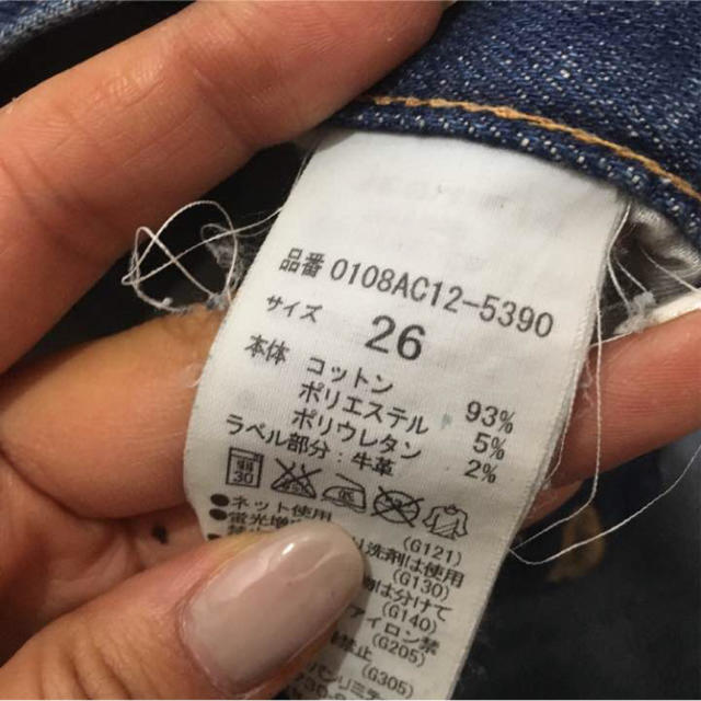 moussy(マウジー)の専用 レディースのパンツ(デニム/ジーンズ)の商品写真