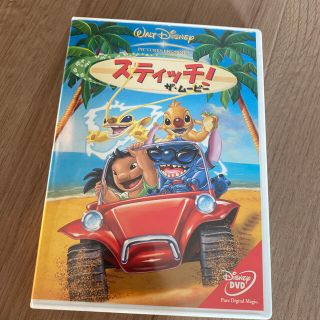 ディズニー(Disney)のスティッチ！ザ・ムービー DVD(舞台/ミュージカル)