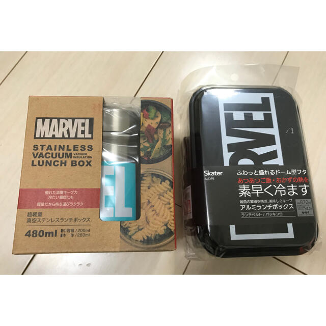 MARVEL(マーベル)のMARVEL ふんわり盛れる アルミ弁当箱 & 超軽量ランチボックス  インテリア/住まい/日用品のキッチン/食器(弁当用品)の商品写真