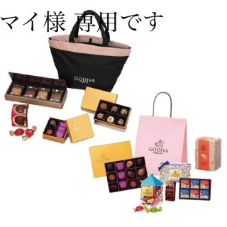 GODIVA 福袋 2セット(菓子/デザート)