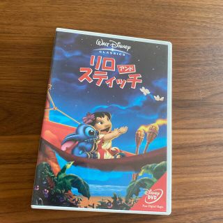 ディズニー(Disney)のリロ・アンド・スティッチ DVD(舞台/ミュージカル)