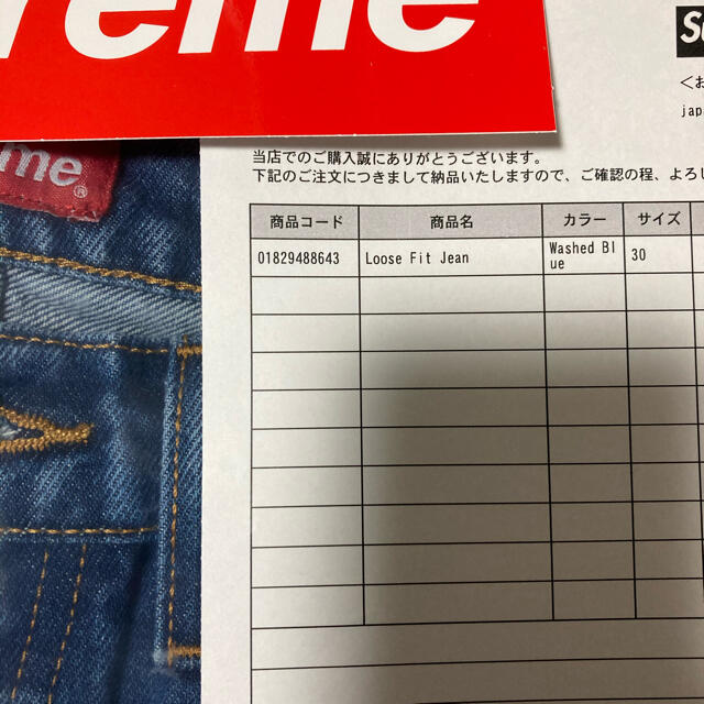 Supreme(シュプリーム)のsupreme Loose Fit Jean  メンズのパンツ(デニム/ジーンズ)の商品写真