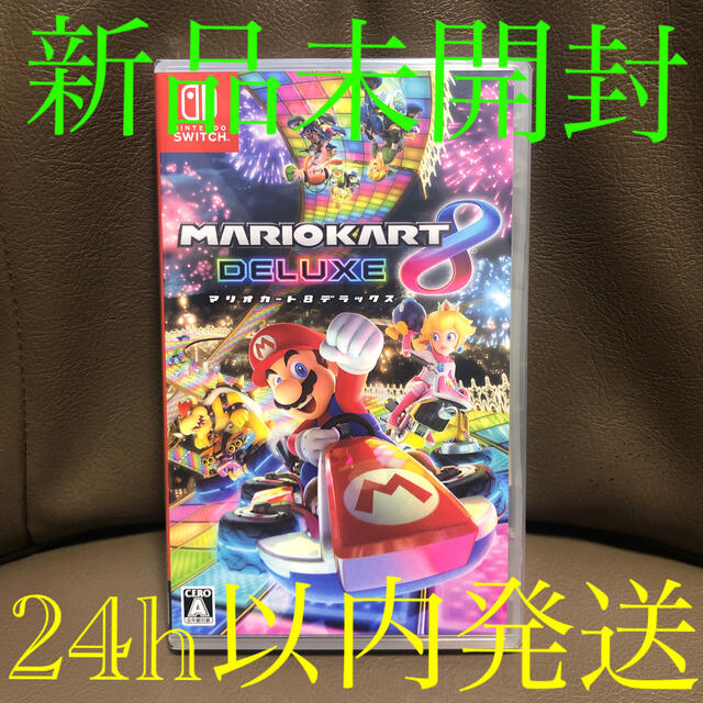 【新品未開封】マリオカート8 デラックス Switch