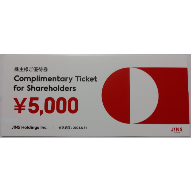 JINS　株主優待　5000円×2