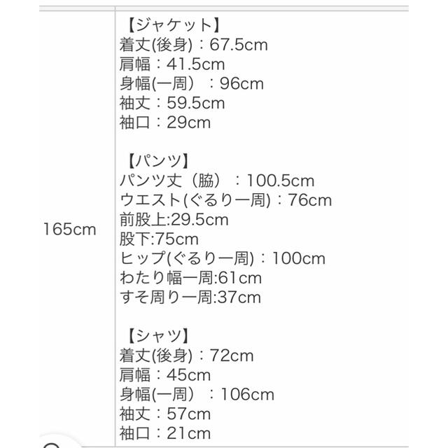 卒業式　男子　スーツ 3