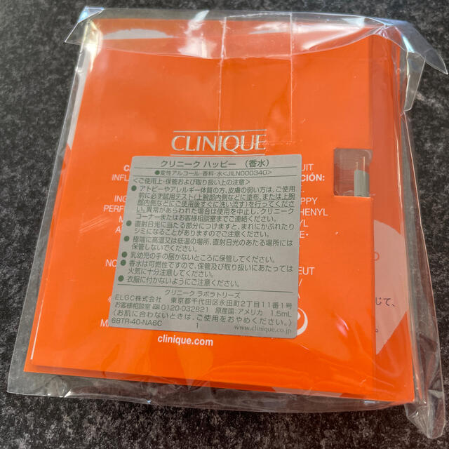 CLINIQUE(クリニーク)の【新品】クリニーク✳︎ハッピー1.5ml コスメ/美容の香水(ユニセックス)の商品写真