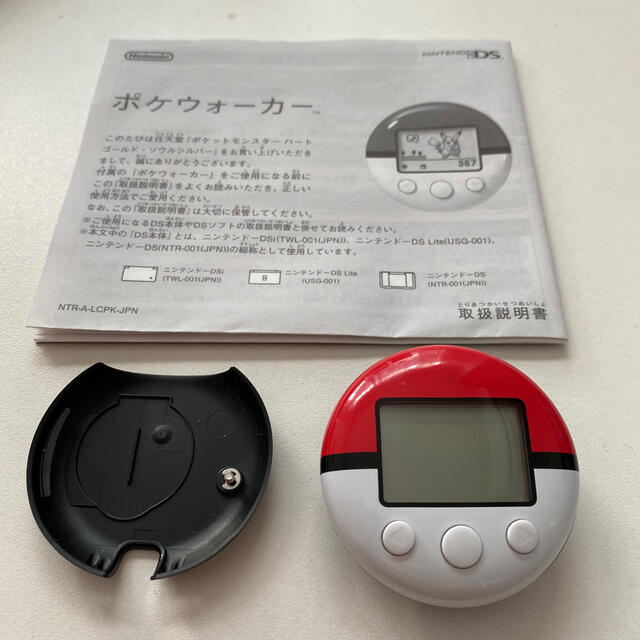 ポケモン - ポケウォーカー 説明書付きの通販 by ジャズ's shop ポケモン - ポケウォーカー 説明書付きの通販 by ジャズ's shop