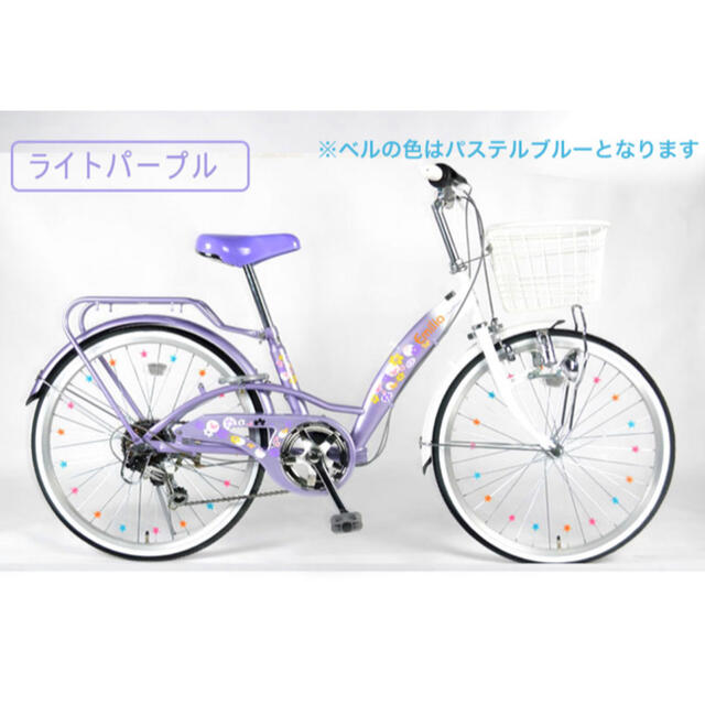 ブランドおしゃれ 女の子 自転車 22インチ 新品 送料込 Www Cmsv Cv