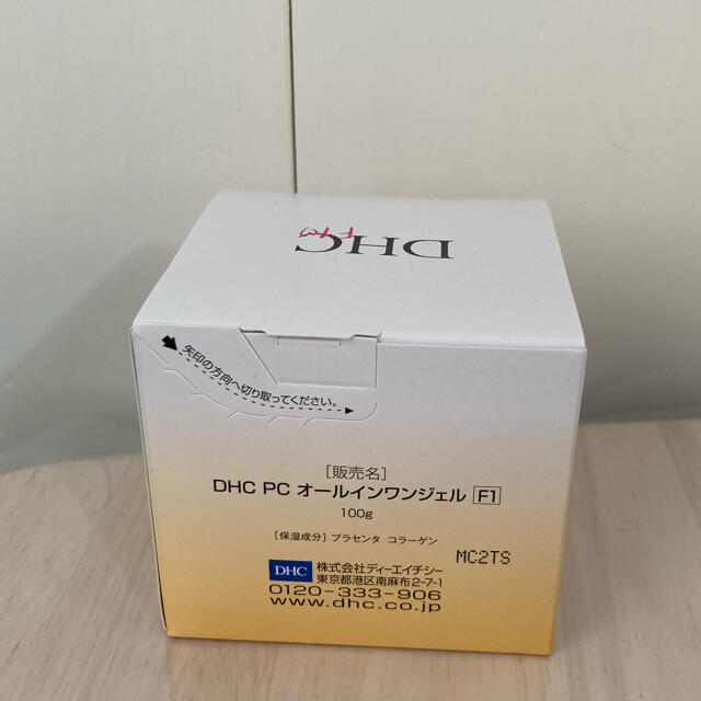 DHC(ディーエイチシー)のDHCオールインワンジェルF 1💕 コスメ/美容のスキンケア/基礎化粧品(オールインワン化粧品)の商品写真