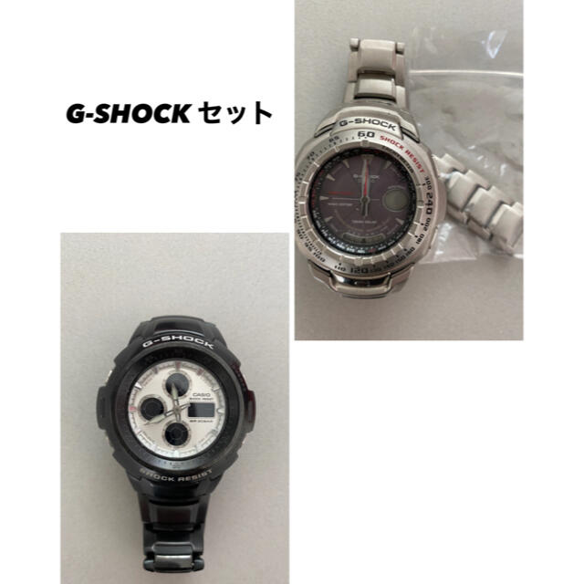 G-SHOCK セット！お得