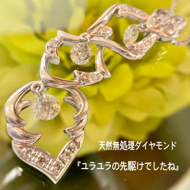 特別送料無料!】 『専用です』天然ダイヤモンドネックレス 計0.80ct
