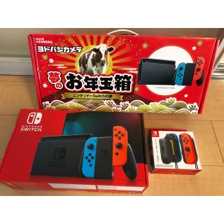 ニンテンドースイッチ(Nintendo Switch)の新品未使用　任天堂　スイッチ　ヨドバシカメラ　ソフトなし　ネオンブルー  レッド(家庭用ゲーム機本体)