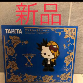 タニタ(TANITA)の定価以下タニタ デジタルヘルスメータ 体重計YOSHIKITTYモデル(体重計)