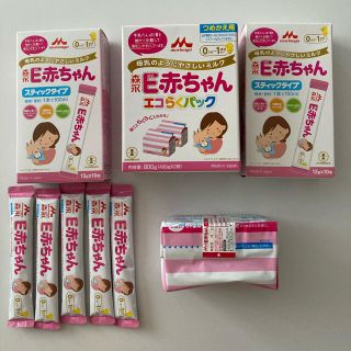 モリナガニュウギョウ(森永乳業)の森永　E赤ちゃん エコらくパック 1袋　& スティック 15本(その他)